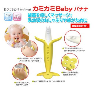 Gặm nướu hình chuối EDISON MAMA