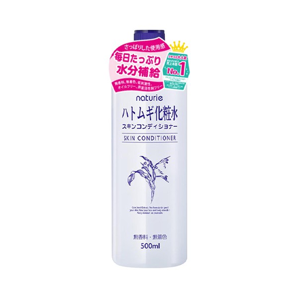 Nước hoa hồng Naturie Hatomugi Skin Conditioner 500 ml