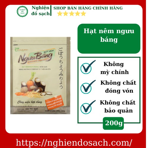 Hạt nêm chay ngưu báng 200gr | Không mỳ chính, không chất bảo quản, không chất đóng vón