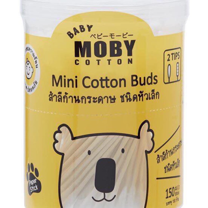 Moby - Bông tăm cỡ nhỏ 150 chiếc MB56