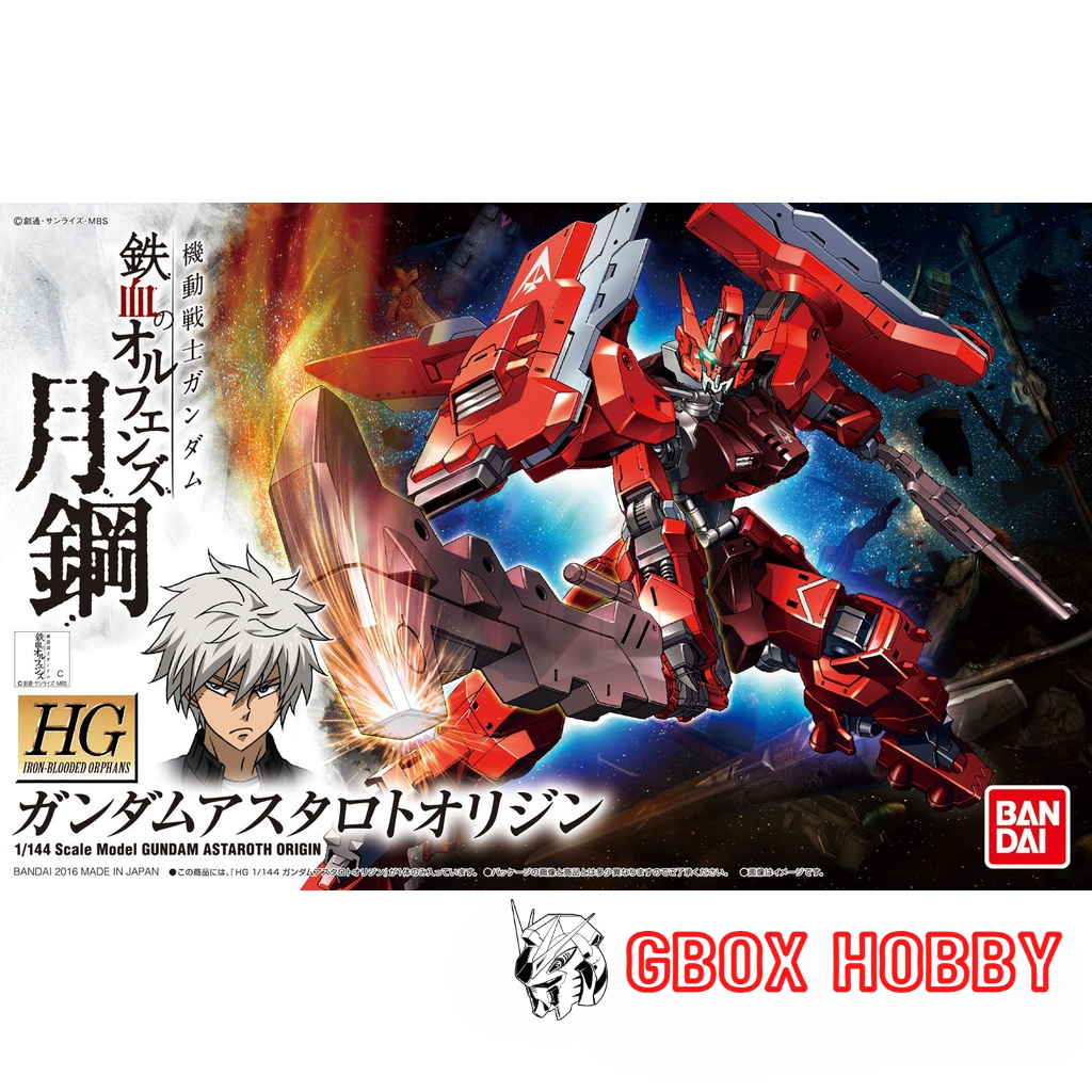 Gundam HG Astaroth Origin IBO Bandai Iron Blooded Orphans 1/144 Mô hình nhựa lắp ráp