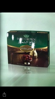 Chà là sấy Đubai