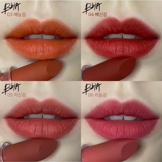 Son lì LAST POWDER LIPSTICK