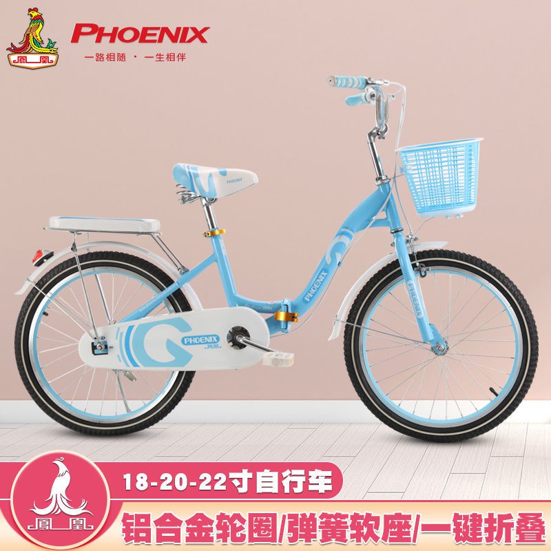 Xe đạp trẻ em Phoenix 6-8-10-12-15 tuổi gấp học sinh nam và nữ