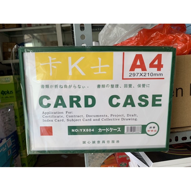 10 chiếc card case nam châm A4 -A3