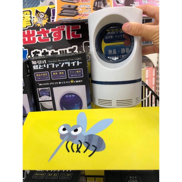 Máy bắt muỗi diệt muỗi côn trùng Nhật nội địa