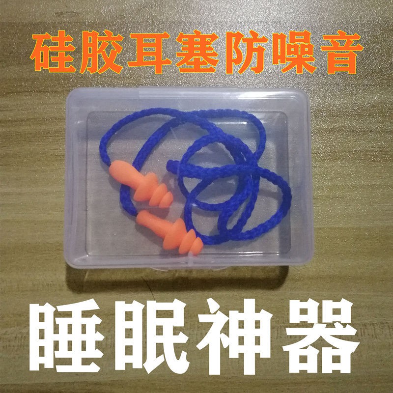 Nút Silicone Bịt Tai Chống Ngáy Khi Ngủ