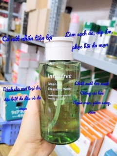 Tẩy trang innisfree trà xanh