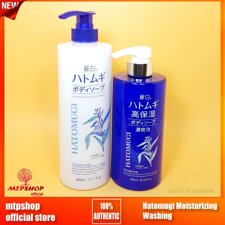 Sữa Tắm Trắng Da Hạt Ý Dĩ Hatomugi Moisturizing Washing