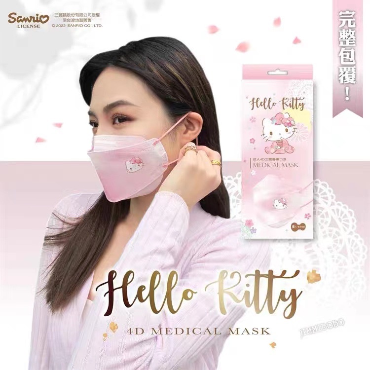 Set 10/50 Khẩu Trang KF9.4 4PLY 25Ce Dùng Một Lần Họa Tiết Hello Kitty Cho Người Lớn