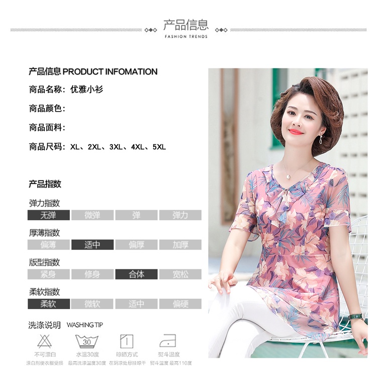 Áo Sơ Mi Chiffon Họa Tiết Hoa Phong Cách Phương Tây Thời Trang Mùa Hè Mới Cho Phụ Nữ Trung Niên 30-50 Tuổi