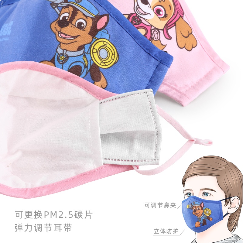 Khẩu trang vải trẻ em nam & nữ 3 lớp cao cấp，bé gái PAW Patrol，Khẩu trang vải Elsa 3 lớp, dây rút điều chỉnh độ rộng