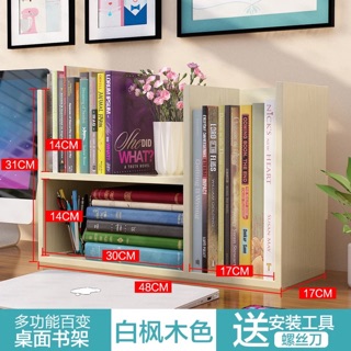 [ Hàng order 5 ngày] kệ sách để bàn đẹp