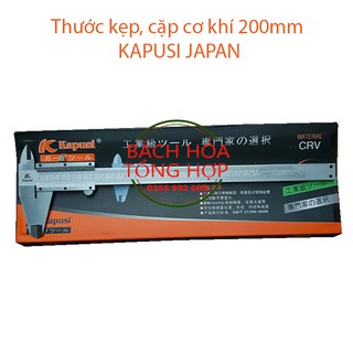 Thước kẹp, cặp cơ khí 200mm KAPUSI JAPAN CHÍNH HÃNG