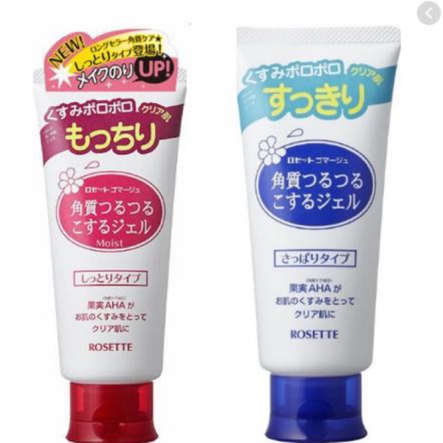 Gel tẩy tế bào chết Rosette Nhật Bản