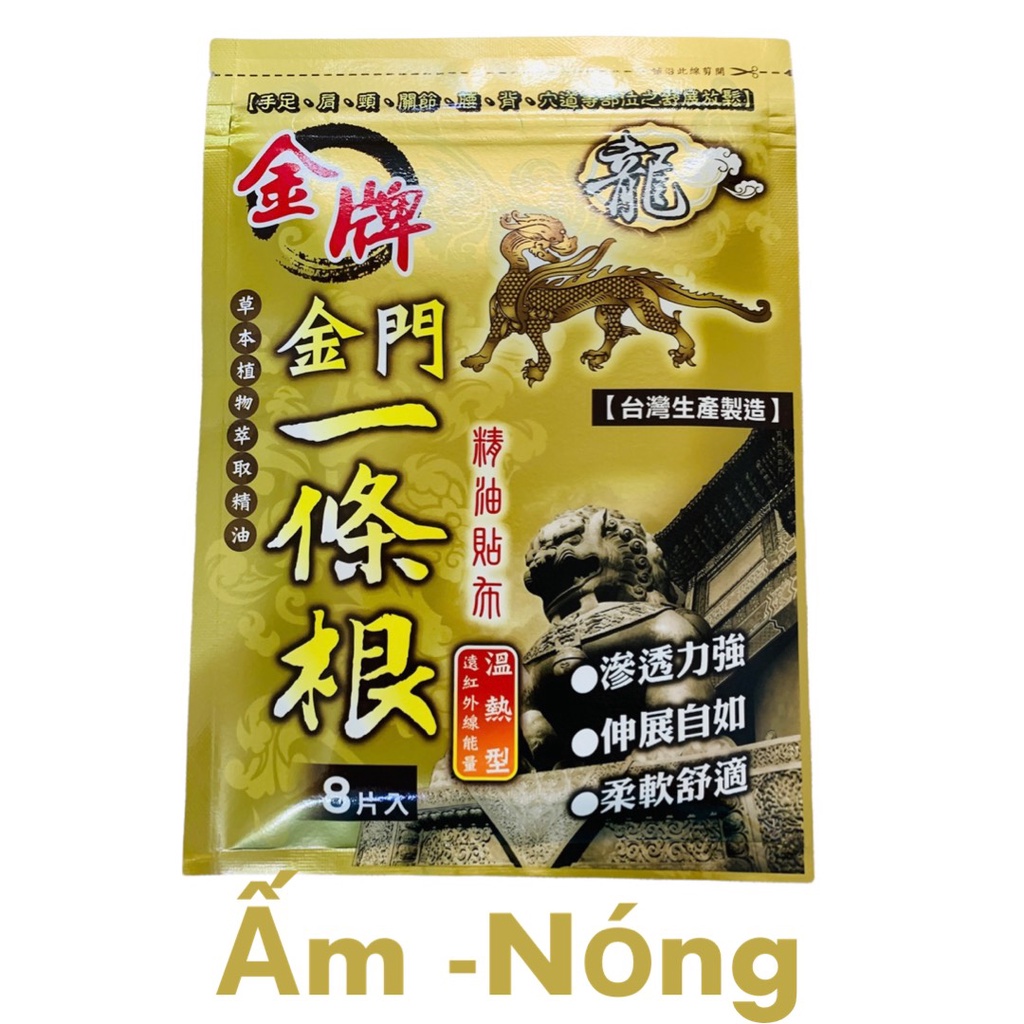 Combo Miếng cao dán giảm nhức mỏi Rễ Nhất Điều Căn Long Jin Pai  Đài Loan  8 miếng/ túi