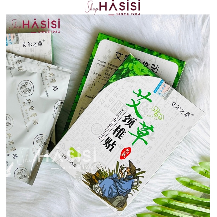 Cao Dán Ngải Cứu Giảm Đau  - AICAOJINGZHUITIE(12 Miếng)