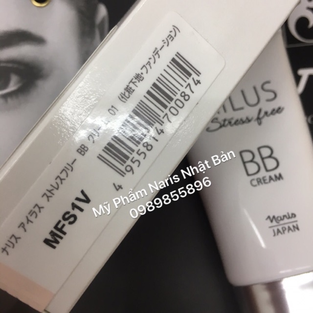 BB Cream Naris Ailus New 4955814700874