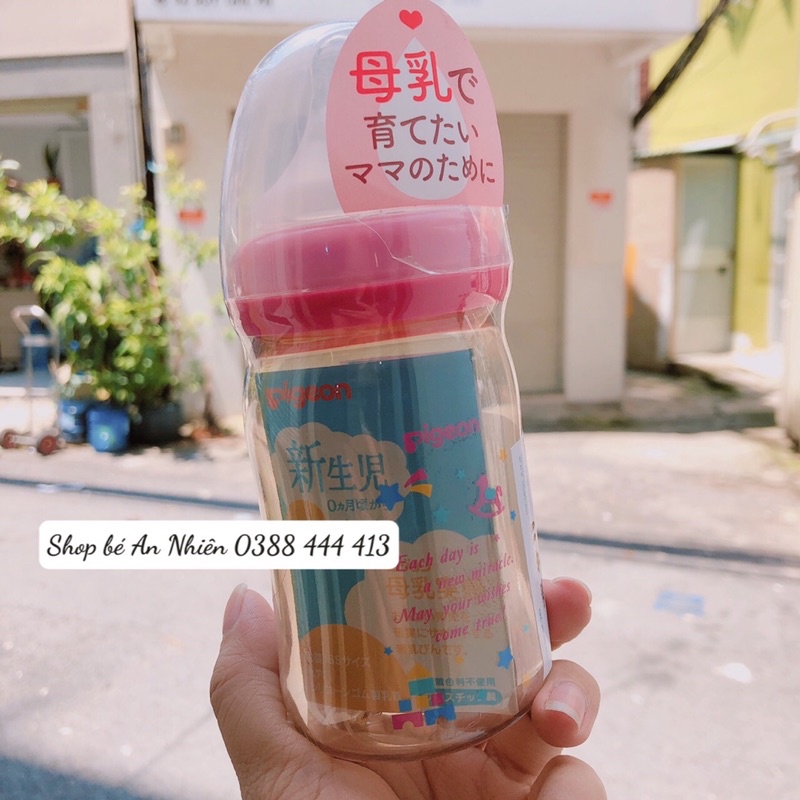 Bình sữa cổ rộng PP/PPSU PLUS pigeon 160ml/240ml