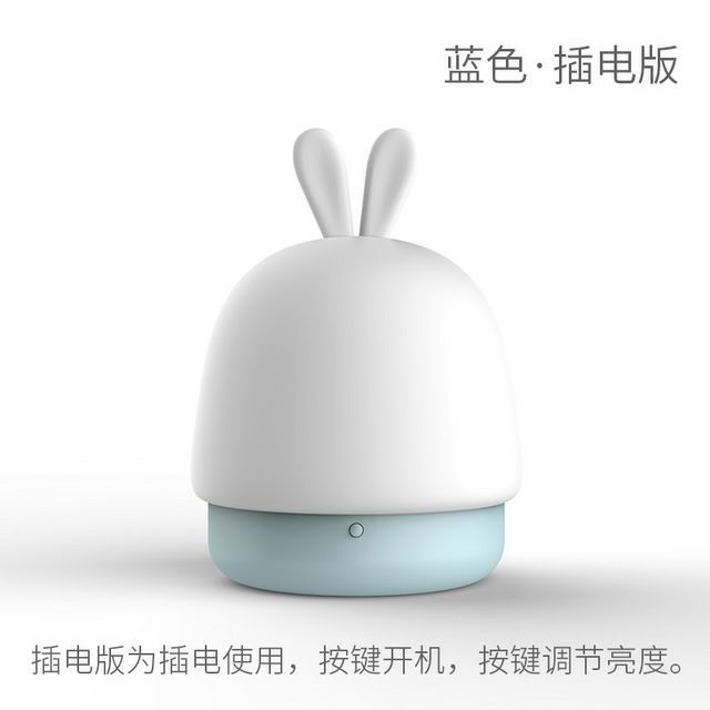 Đèn ngủ Silicon Rabbit light - siêu kute - siêu dễ thương