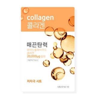 MẶT NẠ MIẾNG SIÊU TINH CHẤT CUNG CẤP VITAMIN CHO DA ARITAUM FRESH POWER ESSENCE MASK