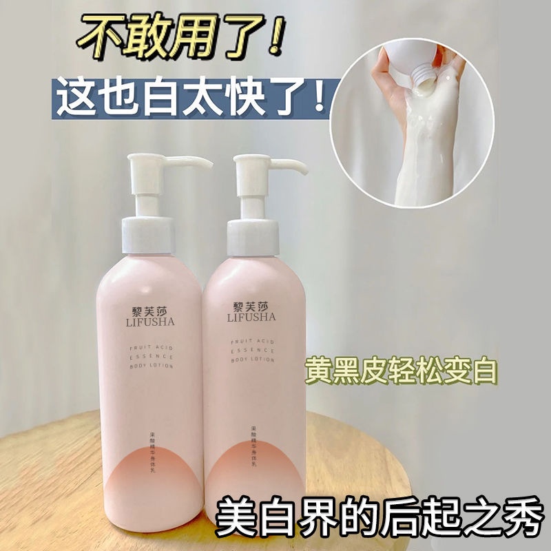 Sữa Dưỡng Thể Kem Body Mẫu Mới Lifusha 300ml Dạng Chai Xịt Tiện Lợi Dưỡng Trắng Và Làm Sáng Da | BigBuy360 - bigbuy360.vn