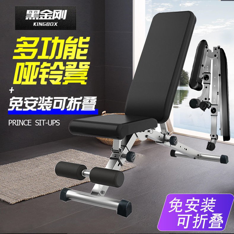 Ghế tập tạ tại nhà thiết bị thể dục cơ bụng đa chức năng có gập lại hình ép băng