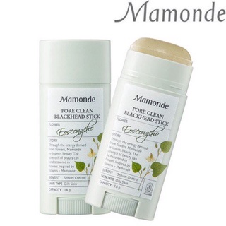THANH LĂN MỤN ĐẦU ĐEN MAMONDE