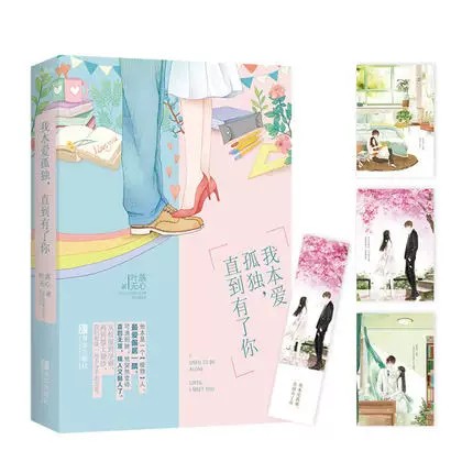 [ORDER] Notebook Em Vốn Thích Cô Độc, Cho Đến Khi Có Anh < Diệp Lạc Vô Tâm > bản Trung