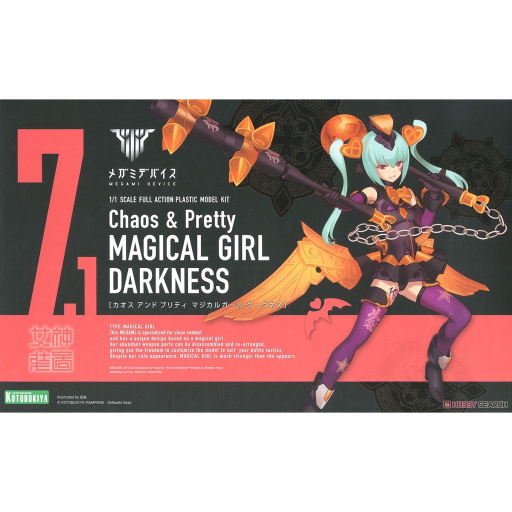 [Thanh lý bán lỗ] Mô Hình Kotobukiya Megami Device 7.1 Chaos &amp; Pretty Magical Girl Darkness [KTB] [MGM]