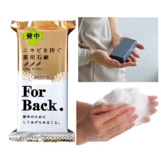 Combo xà phòng và xịt Lotion Forback hỗ trợ giảm mụn lưng chuẩn nội địa Nhật Bản