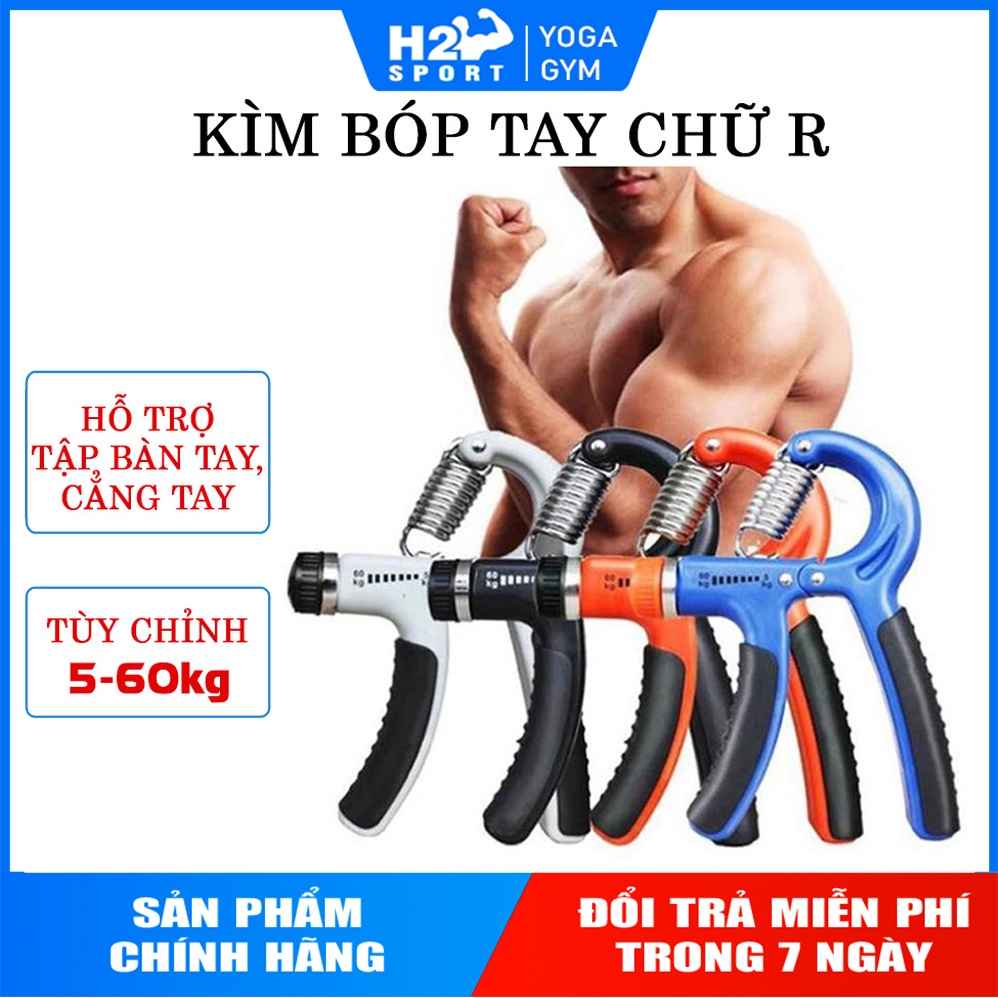 Kìm Bóp Tay Chữ R Có Lò Xo Tăng Chỉnh, Hỗ Trợ Tập Cơ Bàn Tay, Cơ Cẳng Tay, Tập Thể Thao