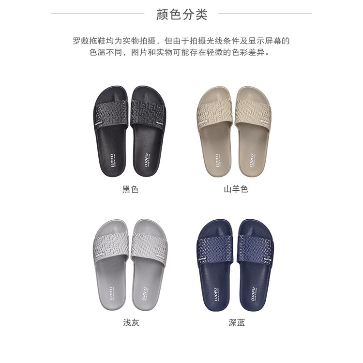 Dép lê Nam Loufu đúc nguyên khối siêu êm, mềm dẻo và rất bền không trơn