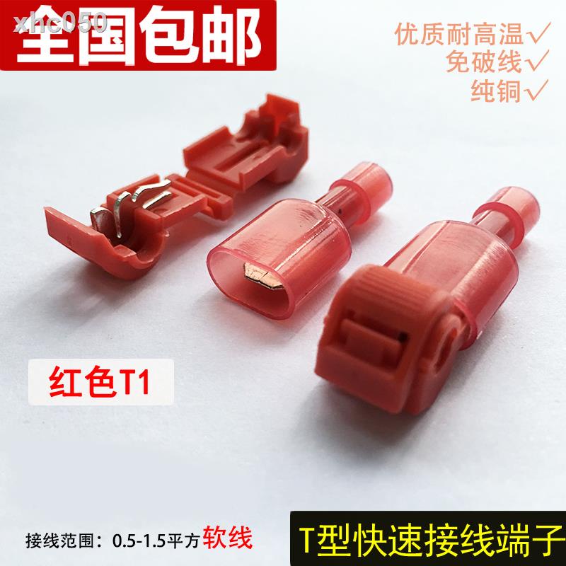 ◘♞Set 30 kẹp chữ T giữ dây cáp nhanh chóng tiện dụng | BigBuy360 - bigbuy360.vn