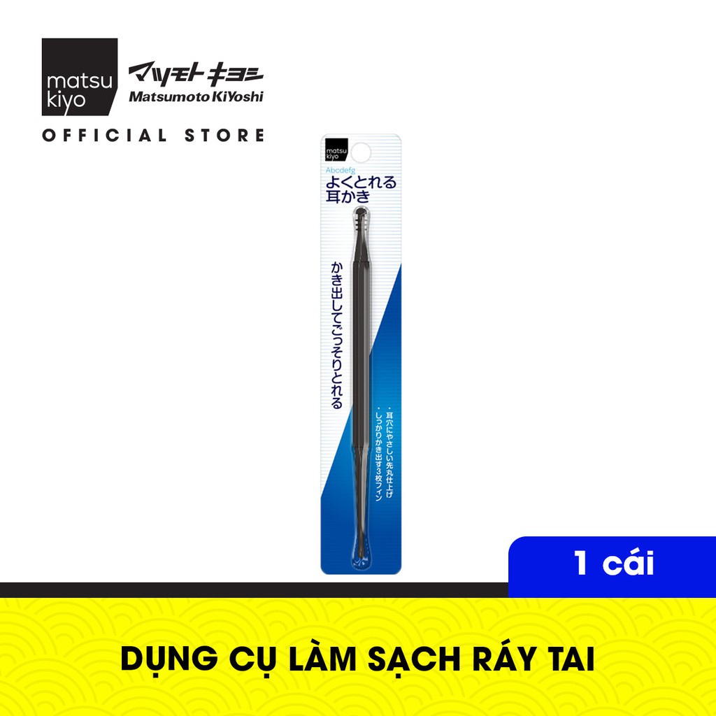 Dụng cụ làm sạch ráy tai matsukiyo