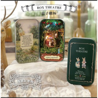 Mô Hình Nhà Gỗ DIY - Box theatre - Forest Rhapsody