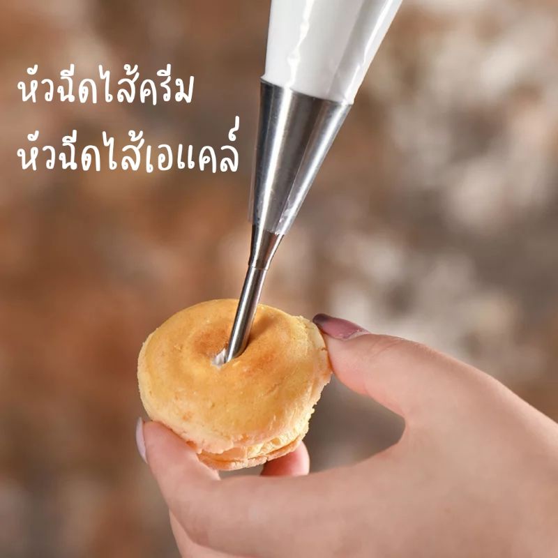 Kem xịt Eclair