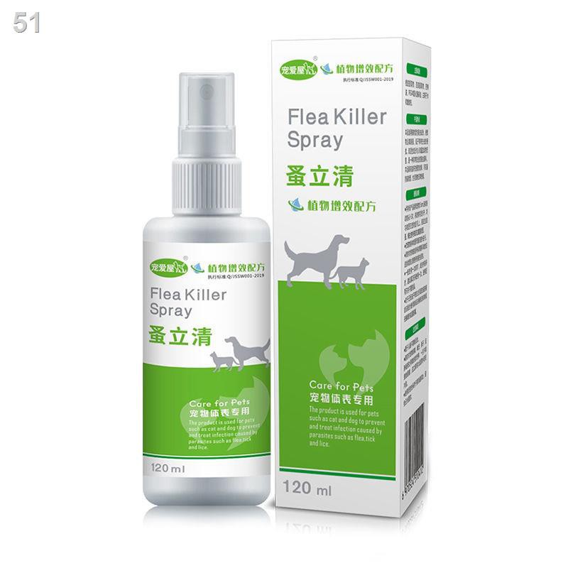 Thuốc trị bọ chét Liqing dành cho chó, mèo, vật nuôi, diệt trong ống nghiệm, ve, rận và côn trùng gia đìnhP