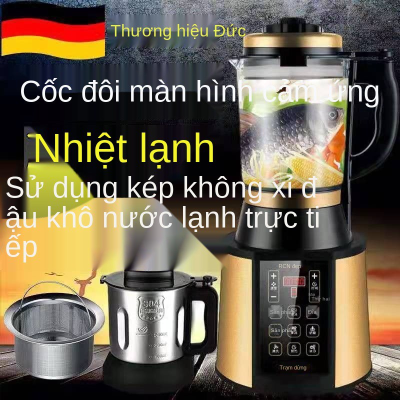 Máy phá tường chính hãng của Đức, làm sữa đậu nành không xỉ đa chức năng, hâm nóng tự động, ép trái cây gia đì