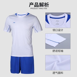 Bộ thể thao Lining nam AATK1133