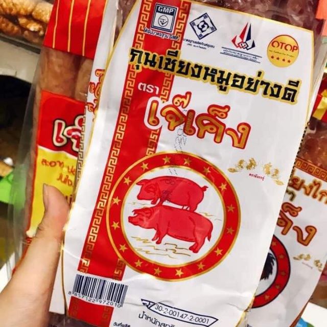 Lạp xưởng Thái Lan