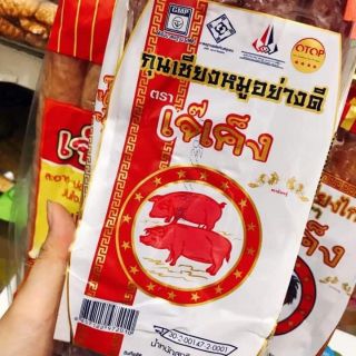 Lạp xưởng Thái Lan