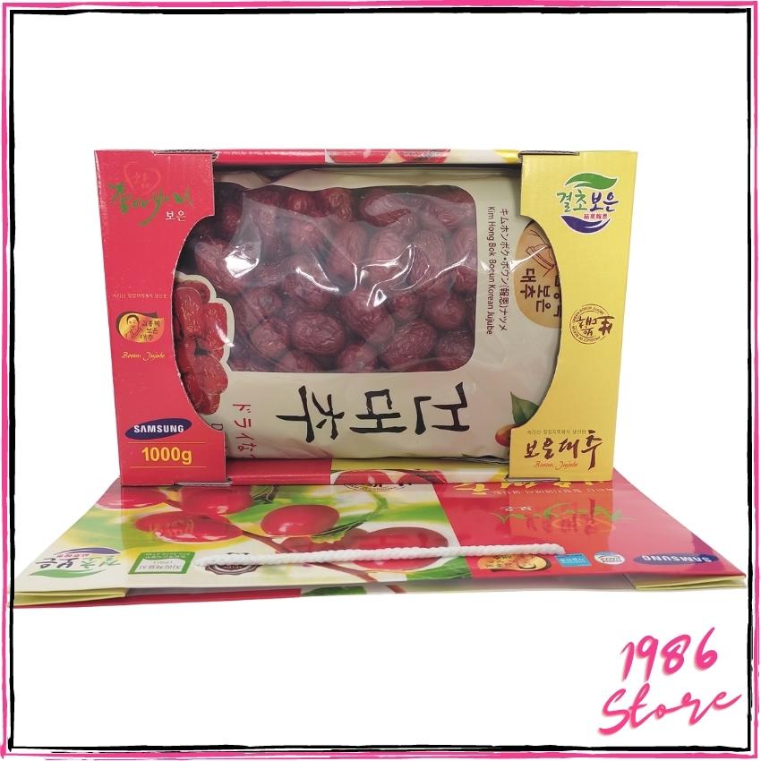 [Combo Câu Kỷ Tử + Táo Đỏ] Kỷ Tử Sấy Khô Goji Berreis Organic Traditions hộp 454gr, Táo Đỏ Sam Sung Hàn Quốc 1000G