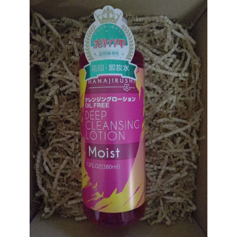 Nước Tẩy Trang HANAJIRUSHI siêu dưỡng ẩm không chứa dầu và cồn