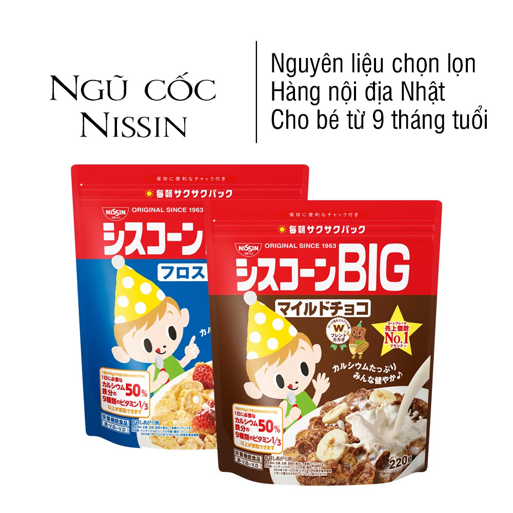 Ngũ cốc dinh dưỡng Nissin Nhật Bản cho bé date T9/2022