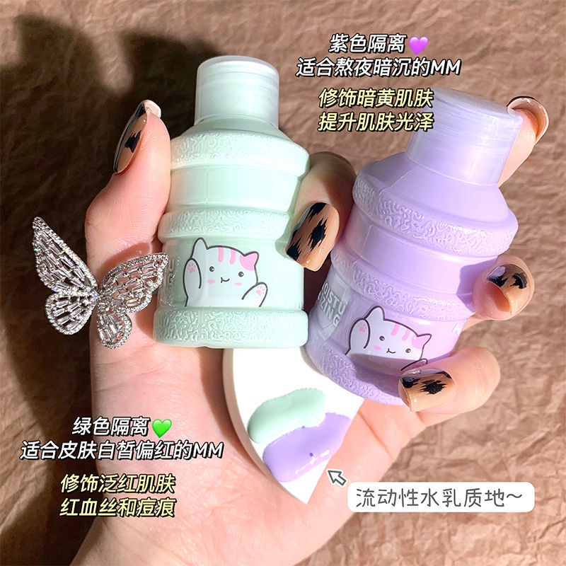 Kem Nền Che Khuyết Điểm Dạng Lỏng Dưỡng Ẩm Màu Lì Cảm Biến