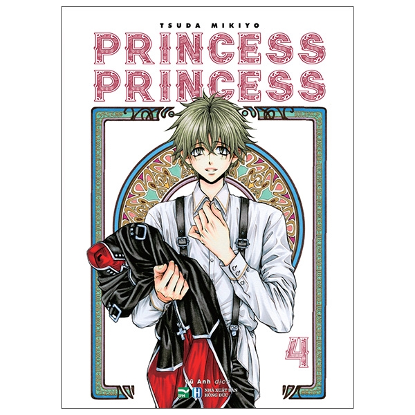 Sách Princess Princess - Tập 4 - Tặng Kèm 1 Postcard Màu
