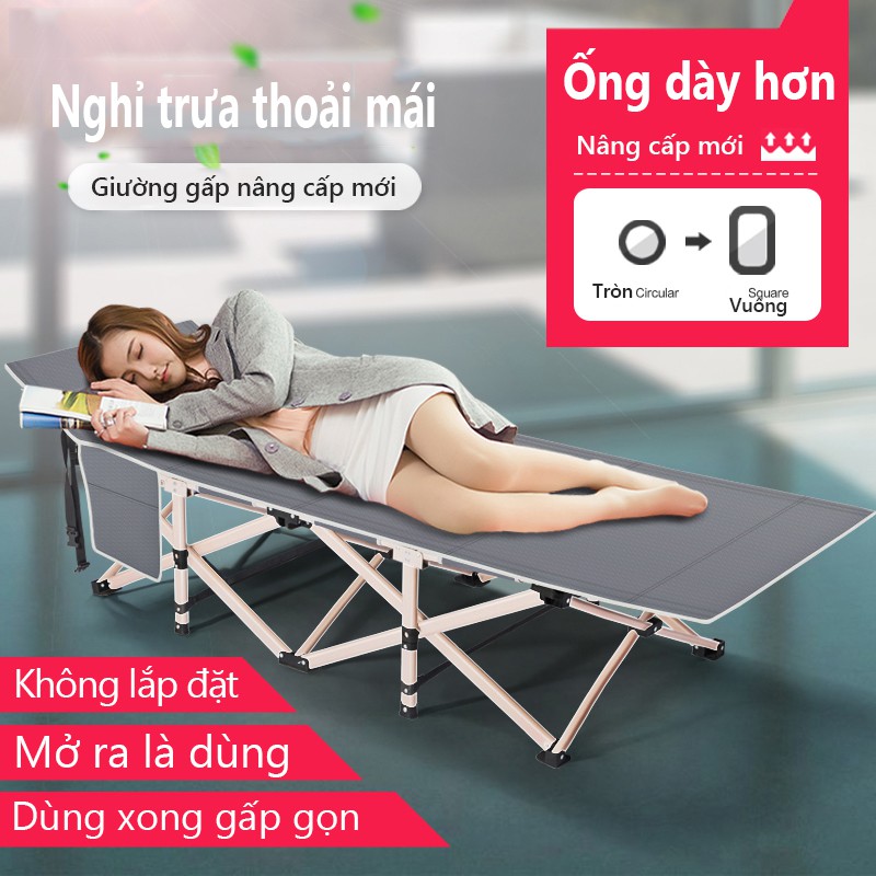 Giường xếp văn phòng，có túi đựng giường nghỉ trưa văn phòng hoặc cắm trại pinic - FU36G