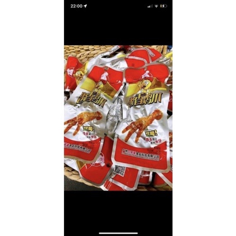 CHÂN GÀ CAY TỨ XUYÊN BỊCH 30 CÁI-SHOP MẸ MAX