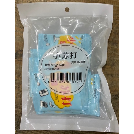 PVN48499 Bột tẩy rửa đa năng tiện lợi Giá Rẻ